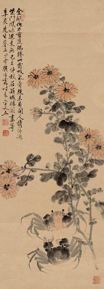 樊浩霖 己丑（1949年）作 菊黄蟹肥 屏轴